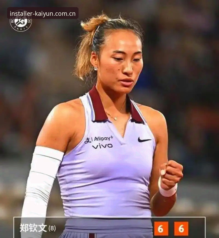 kaiyun平台安全必备 2026法网女单抽签结果出炉:中国金花郑钦文、王欣瑜、张帅首轮对阵全解析