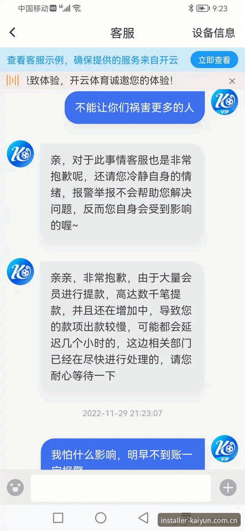 开云体育怎么注册常见问题？kaiyun体育平台实战避坑实用指南