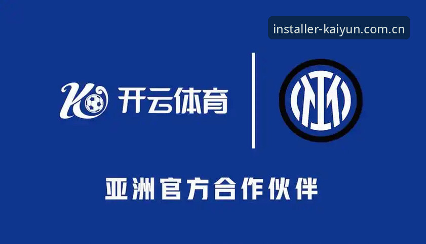 开云娱乐 平台登录2026最新版本 kaiyun体育平台 2026最新版本深度分析:登录体验与实战操作全面解析
